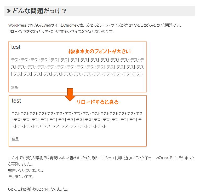 スペシャリスト2