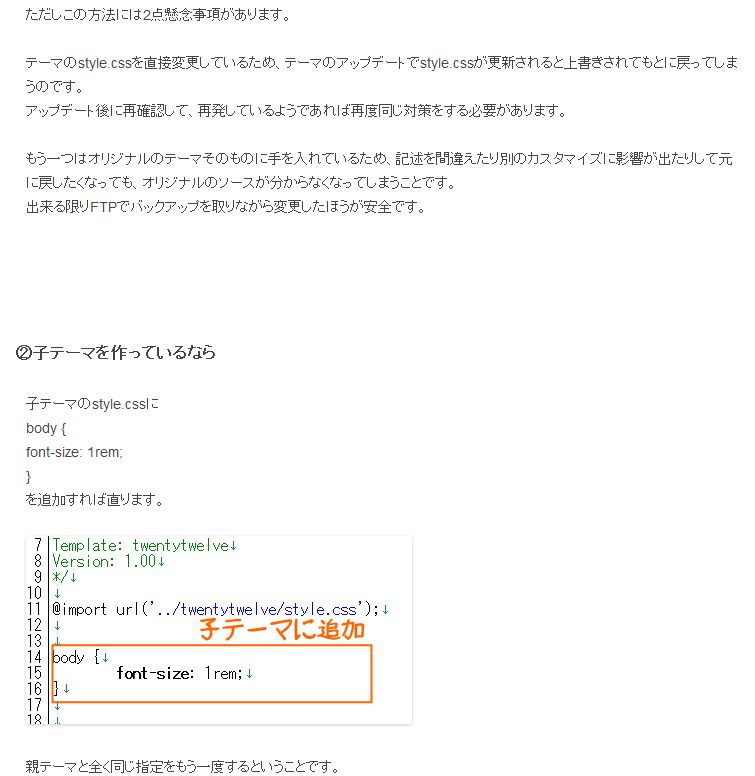 スペシャリスト6
