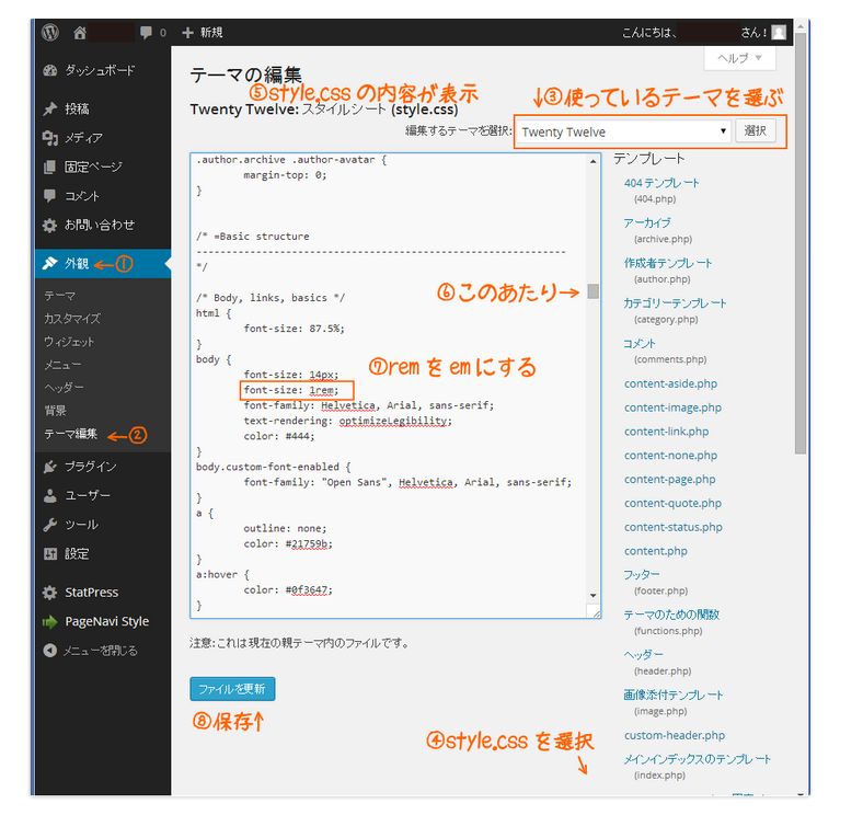 スペシャリスト5