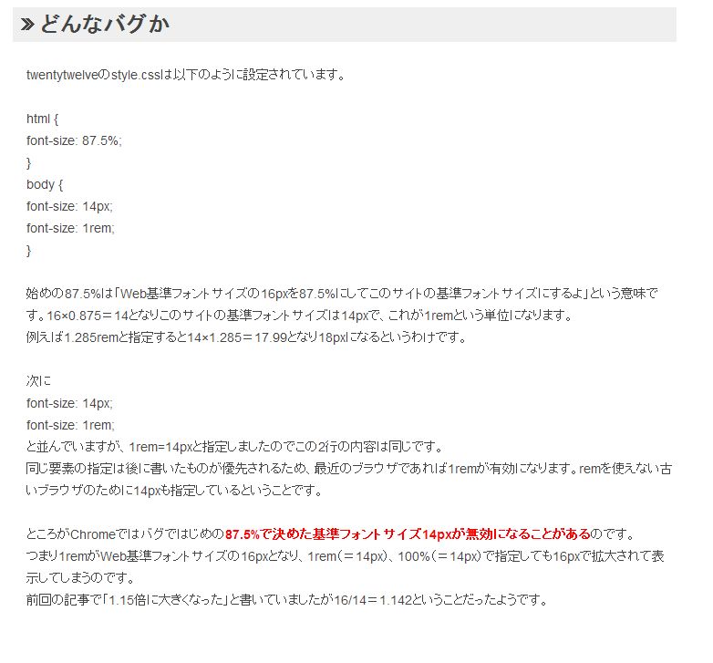 スペシャリスト3